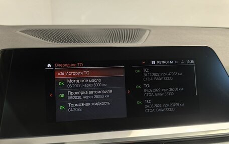 BMW 3 серия, 2021 год, 3 290 000 рублей, 27 фотография