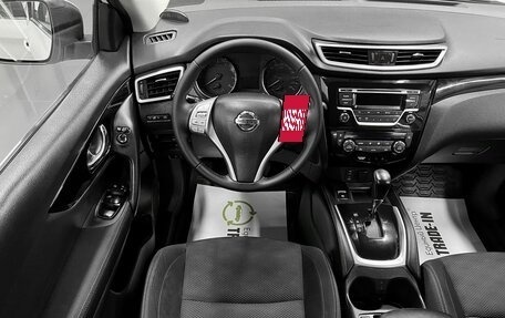 Nissan Qashqai, 2016 год, 1 575 000 рублей, 11 фотография