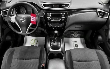 Nissan Qashqai, 2016 год, 1 575 000 рублей, 10 фотография