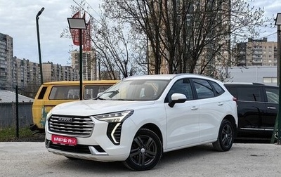 Haval Jolion, 2023 год, 1 699 000 рублей, 1 фотография