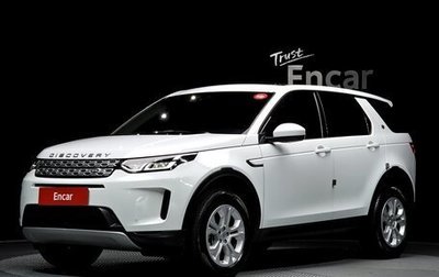 Land Rover Discovery Sport I рестайлинг, 2020 год, 2 650 010 рублей, 1 фотография