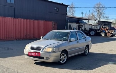 Chery Amulet (A15) I, 2007 год, 130 000 рублей, 1 фотография