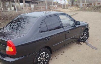 Hyundai Accent II, 2008 год, 331 000 рублей, 1 фотография