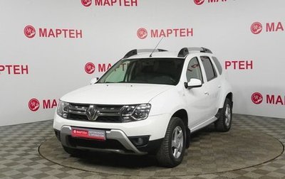 Renault Duster I рестайлинг, 2018 год, 1 389 000 рублей, 1 фотография