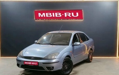 Ford Focus IV, 2005 год, 330 000 рублей, 1 фотография