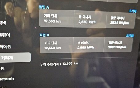 Tesla Model X I, 2024 год, 14 620 000 рублей, 11 фотография