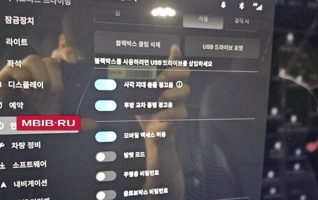 Tesla Model X I, 2024 год, 14 620 000 рублей, 15 фотография