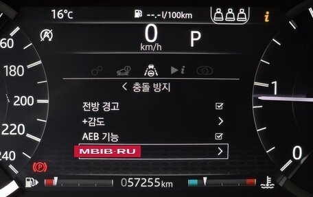 Land Rover Discovery Sport I рестайлинг, 2020 год, 2 650 010 рублей, 15 фотография