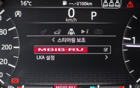 Land Rover Discovery Sport I рестайлинг, 2020 год, 2 650 010 рублей, 14 фотография