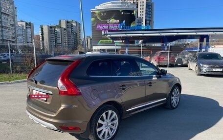 Volvo XC60 II, 2015 год, 2 300 000 рублей, 6 фотография