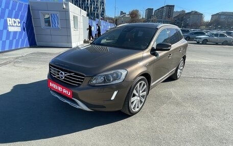 Volvo XC60 II, 2015 год, 2 300 000 рублей, 2 фотография