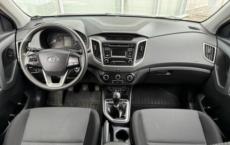 Hyundai Creta I рестайлинг, 2019 год, 1 759 000 рублей, 9 фотография