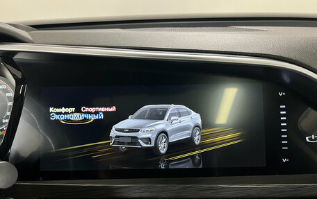 Geely Tugella FY11, 2021 год, 2 600 000 рублей, 14 фотография