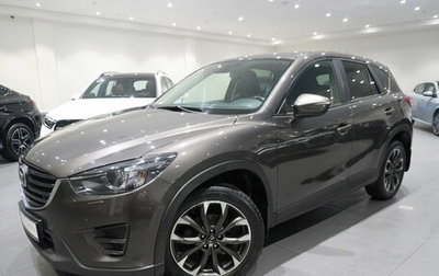 Mazda CX-5 II, 2016 год, 2 189 000 рублей, 1 фотография