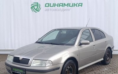 Skoda Octavia IV, 2009 год, 445 000 рублей, 1 фотография