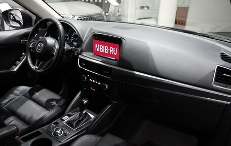 Mazda CX-5 II, 2016 год, 2 189 000 рублей, 14 фотография