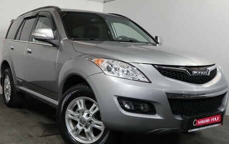 Haval H5 I, 2021 год, 1 999 000 рублей, 1 фотография