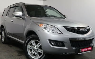 Haval H5 I, 2021 год, 1 999 000 рублей, 1 фотография