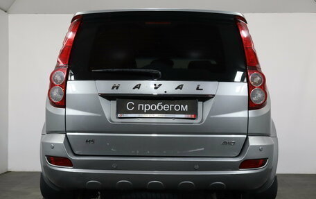 Haval H5 I, 2021 год, 1 999 000 рублей, 5 фотография