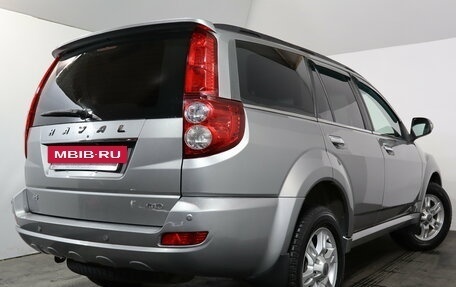 Haval H5 I, 2021 год, 1 999 000 рублей, 6 фотография