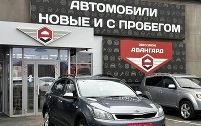 KIA Rio IV, 2019 год, 1 330 000 рублей, 1 фотография