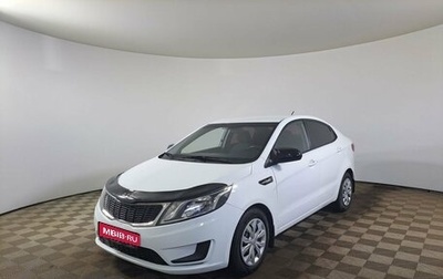 KIA Rio III рестайлинг, 2014 год, 790 000 рублей, 1 фотография
