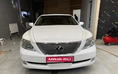 Lexus LS IV, 2008 год, 1 850 000 рублей, 1 фотография