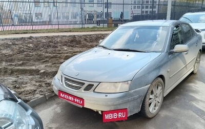 Saab 9-3 II рестайлинг, 2007 год, 300 000 рублей, 1 фотография