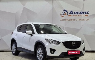 Mazda CX-5 II, 2014 год, 1 750 000 рублей, 1 фотография