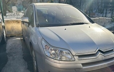 Citroen C4 II рестайлинг, 2006 год, 500 000 рублей, 1 фотография