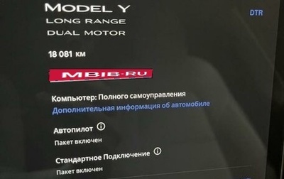 Tesla Model Y I, 2021 год, 4 490 000 рублей, 1 фотография