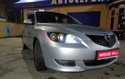 Mazda 3, 2004 год, 330 000 рублей, 1 фотография