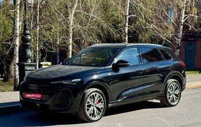 Audi Q5, 2026 год, 6 250 000 рублей, 1 фотография