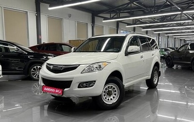 Haval H5 I, 2020 год, 1 625 000 рублей, 1 фотография