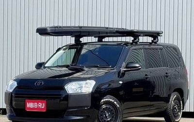 Toyota Probox I, 2023 год, 1 167 000 рублей, 1 фотография