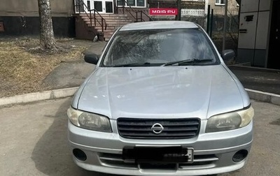 Nissan Expert, 2002 год, 260 000 рублей, 1 фотография