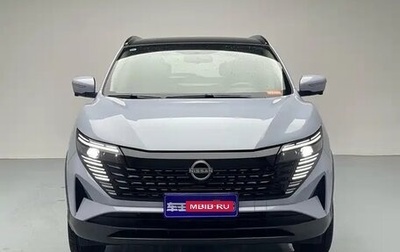 Nissan Qashqai, 2025 год, 2 280 586 рублей, 1 фотография