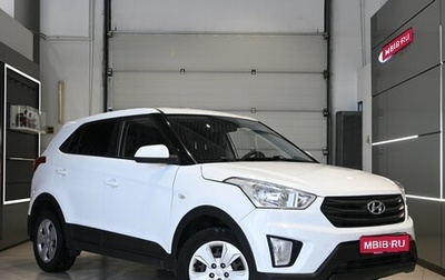 Hyundai Creta I рестайлинг, 2019 год, 1 545 000 рублей, 1 фотография