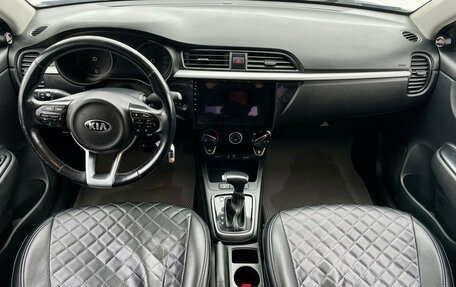 KIA Rio IV, 2018 год, 1 205 000 рублей, 11 фотография