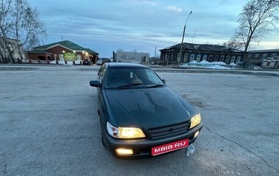 Toyota Corona IX (T190), 1996 год, 295 000 рублей, 1 фотография