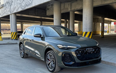 Audi Q5, 2026 год, 6 390 000 рублей, 1 фотография