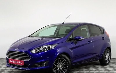 Ford Fiesta, 2016 год, 899 700 рублей, 1 фотография