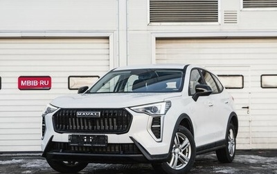 Haval Jolion, 2026 год, 1 994 000 рублей, 1 фотография