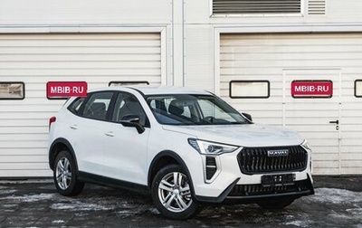 Haval Jolion, 2026 год, 1 994 000 рублей, 1 фотография