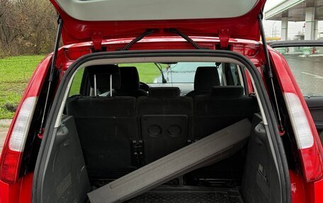 Ford C-MAX I рестайлинг, 2005 год, 650 000 рублей, 18 фотография