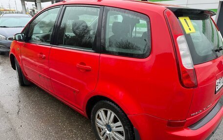 Ford C-MAX I рестайлинг, 2005 год, 650 000 рублей, 27 фотография