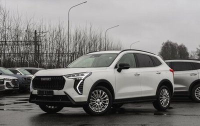Haval Jolion, 2026 год, 2 899 000 рублей, 1 фотография
