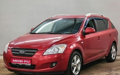 KIA cee'd I рестайлинг, 2008 год, 578 000 рублей, 1 фотография