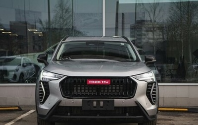 Haval Jolion, 2026 год, 2 899 000 рублей, 1 фотография
