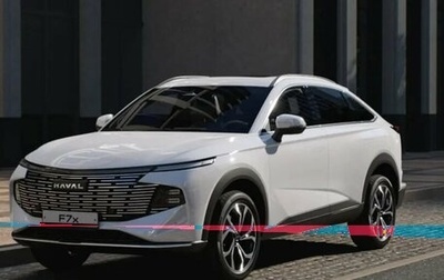 Haval F7x, 2026 год, 3 563 510 рублей, 1 фотография